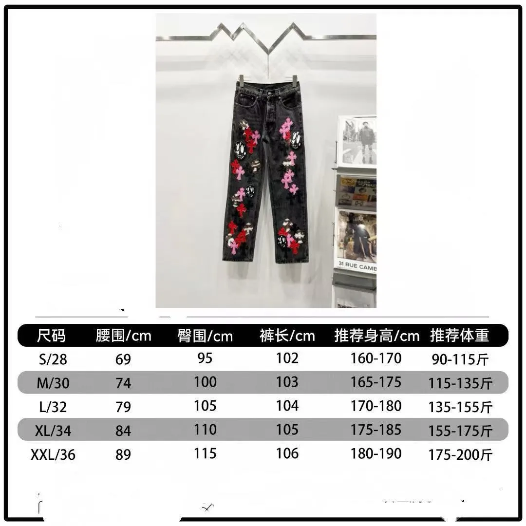 P290 Style No.: (C005) Chrome Hearts & CH Chrome Hearts three-color leather grimace element rapper Nomi's same cross jeans. Really restores the ultimate vintage texture. Special Italian cowhide print and then cut. Customized sheepskin three-layer thick line leather. The whole body is spliced in heavy water washing process. Craftsmen hand-splash ink. You can see the details. Three-dimensional cutting version. Loose and comfortable, not picky on the figure. Look taller and slimmer. Factory precision work. Original factory quality control. Same style for men and women. Can be matched with couples. Versatile recommendation. Must-have jeans for all seasons. Color: black Size: 28-30-32-34-36